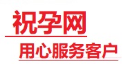 南湖捐卵试管助孕机构-代媽网